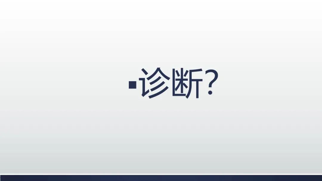 影像PPT - 【病例】胆囊腺癌1例CT及MR影像-6
