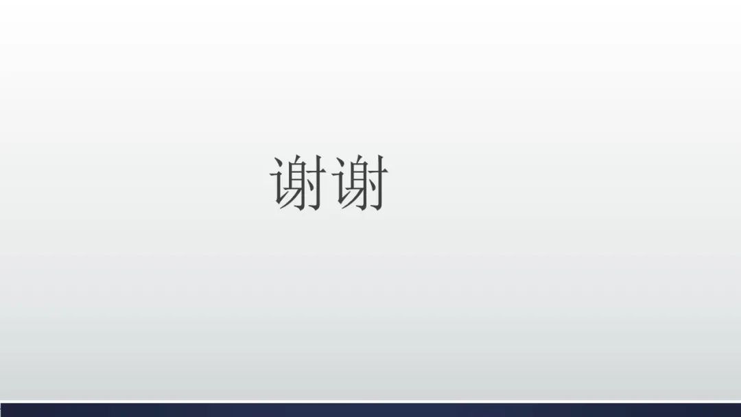 影像PPT - 【病例】胆囊腺癌1例CT及MR影像-10
