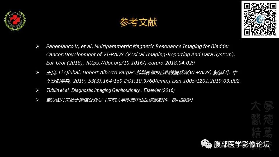 影像PPT - 【PPT】膀胱癌MRI诊断-43