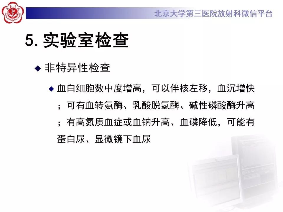 影像PPT - 【PPT】军团菌肺炎的影像-18