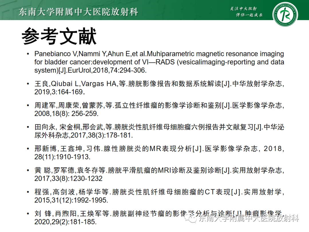 影像PPT - 【PPT】膀胱癌诊断与鉴别诊断-45
