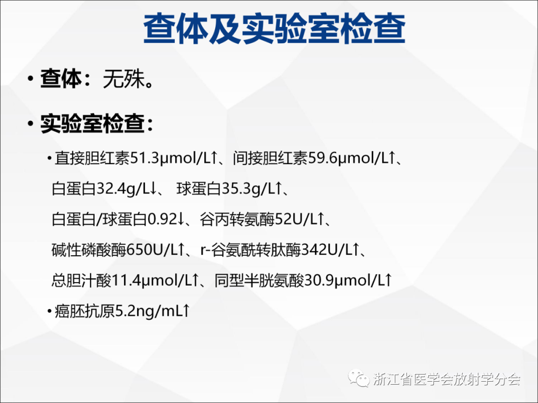 影像PPT - 【病例】异物穿孔伴胰腺炎1例CT及MR影像-3