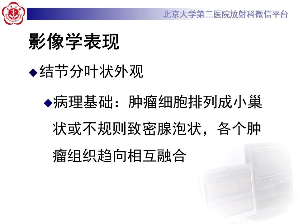 影像PPT - 【PPT】精原细胞瘤的影像-34