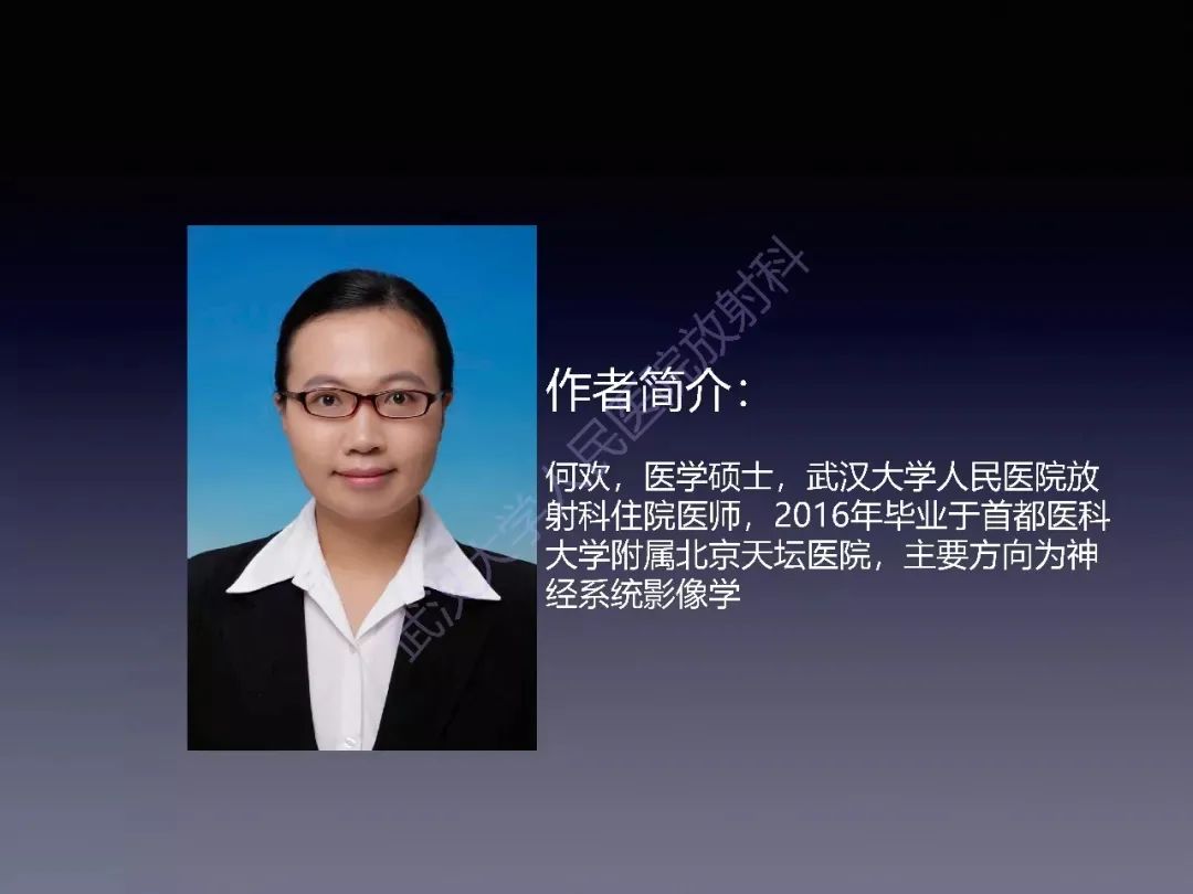 影像PPT - 【PPT】脑内单发囊性病变影像诊断-31
