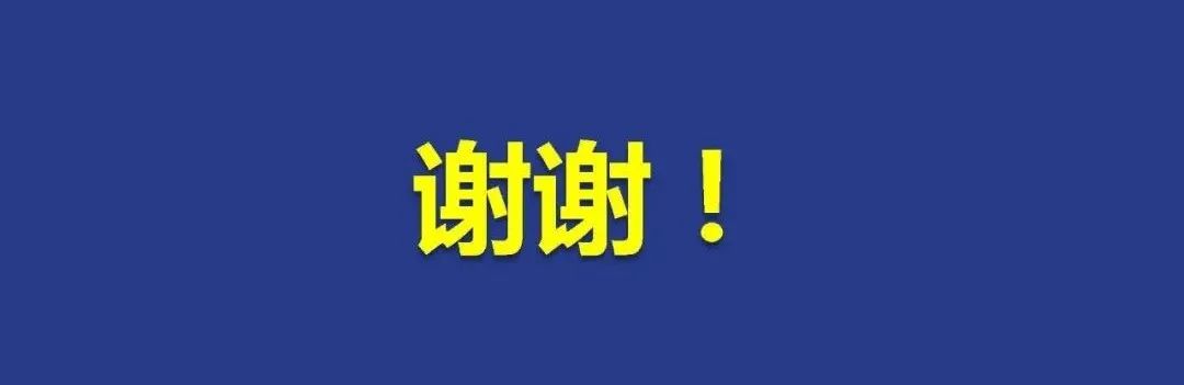 影像PPT - 【PPT】颅穹隆骨正常及常见变异的影像学表现-102
