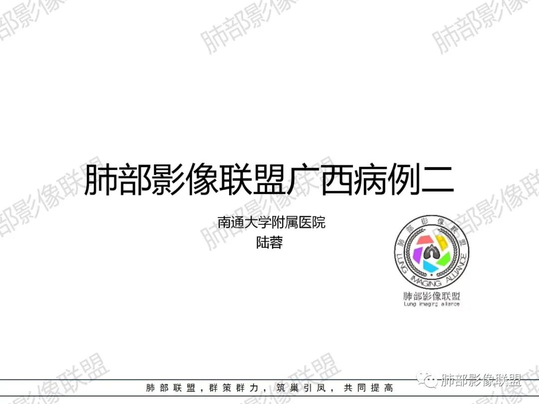 影像PPT - 【病例】 肉包骨,是骨淋巴瘤的特征吗?-1 影像PPT - 【病例】 肉包骨,是骨淋巴瘤的特征吗?-1