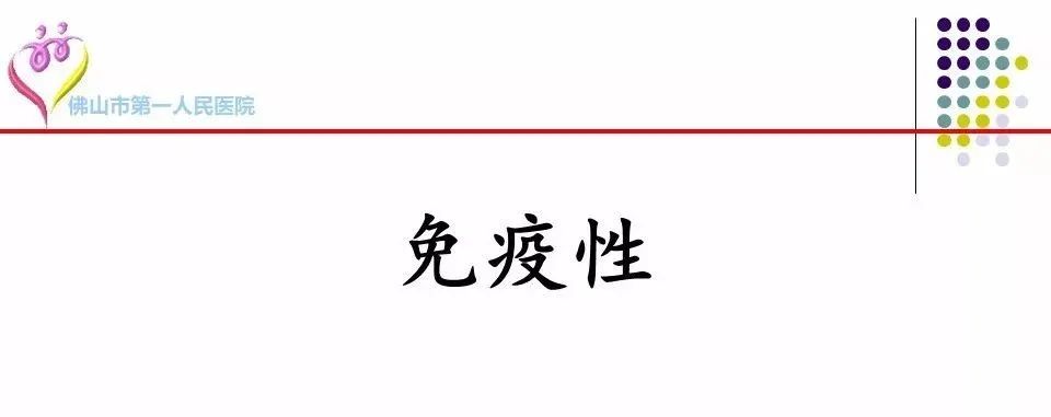 影像PPT - 【PPT】脑皮层区病变诊断及鉴别鉴别-31
