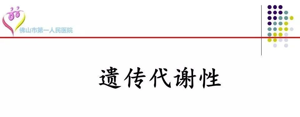 影像PPT - 【PPT】脑皮层区病变诊断及鉴别鉴别-44