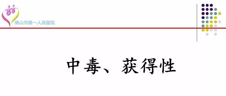 影像PPT - 【PPT】脑皮层区病变诊断及鉴别鉴别-53