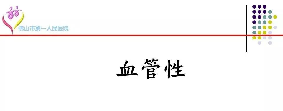 影像PPT - 【PPT】脑皮层区病变诊断及鉴别鉴别-64