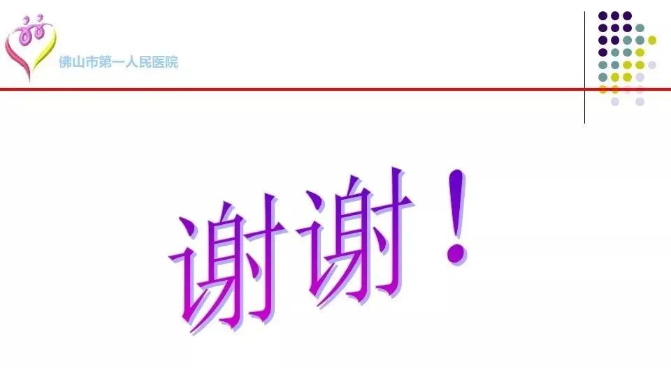 影像PPT - 【PPT】脑皮层区病变诊断及鉴别鉴别-85