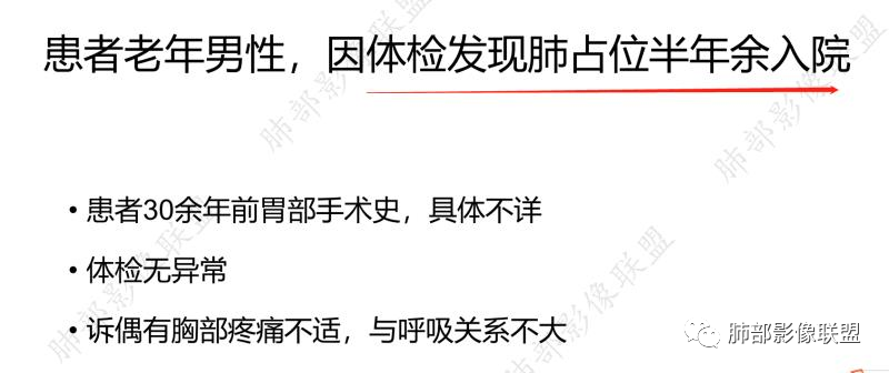 影像PPT - 【病例】肺内淋巴瘤1例CT影像表现-20 影像PPT - 【病例】肺内淋巴瘤1例CT影像表现-20