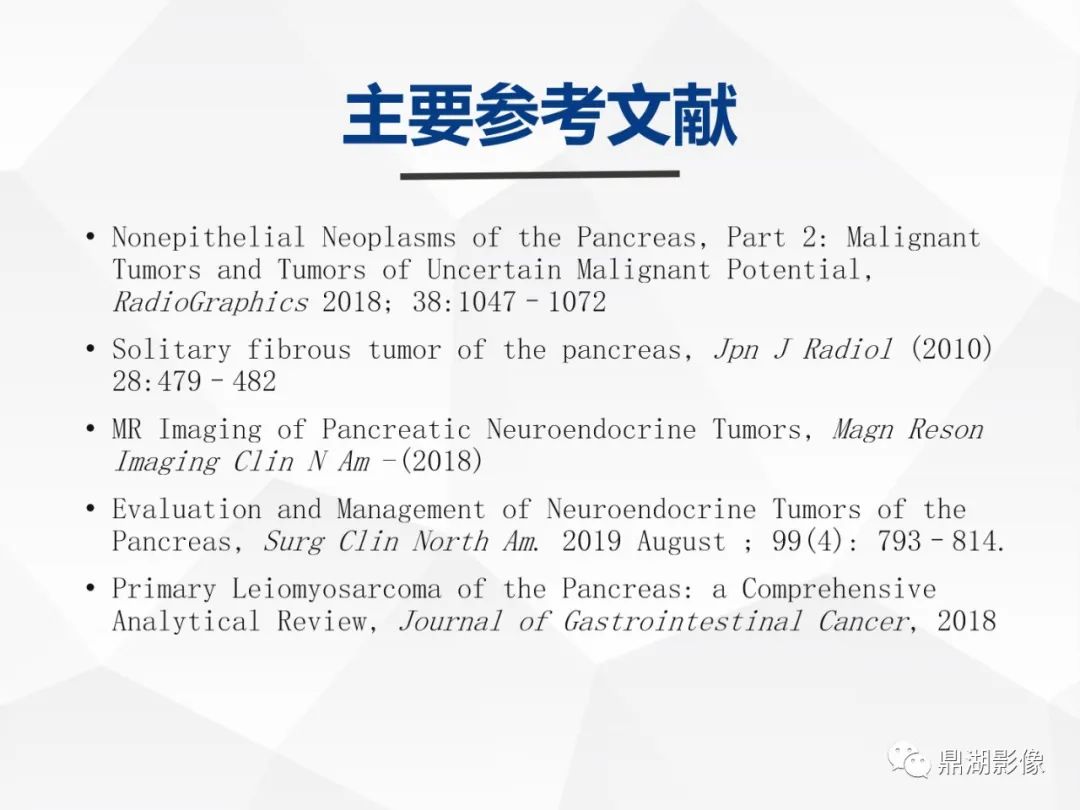 影像PPT - 【病例】胰腺神经内分泌肿瘤不典型病例1例CT及MR影像-32