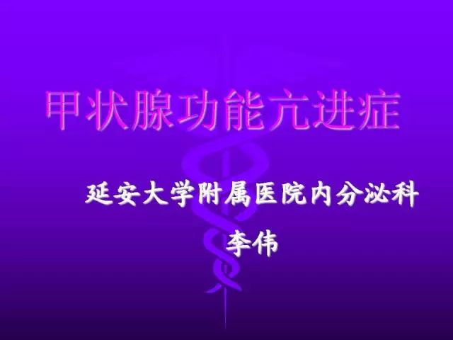 影像PPT - 11种常见代谢性骨病的影像学表现-54 影像PPT - 11种常见代谢性骨病的影像学表现-54