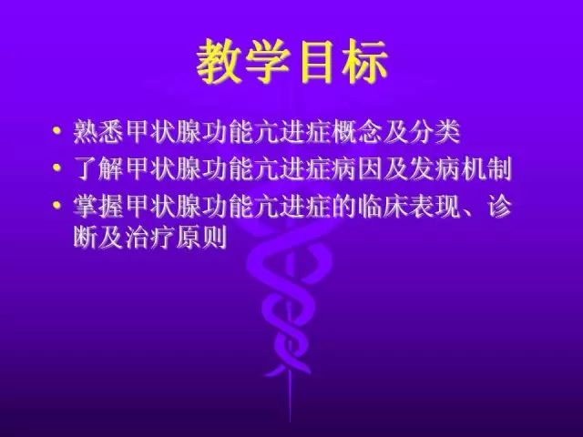 影像PPT - 11种常见代谢性骨病的影像学表现-55 影像PPT - 11种常见代谢性骨病的影像学表现-55