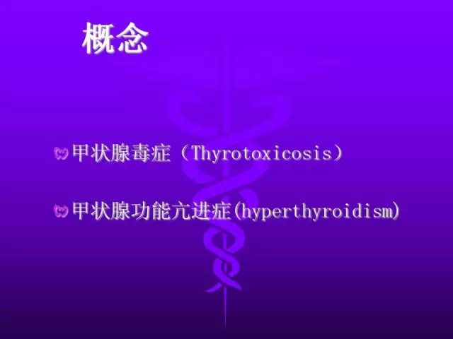 影像PPT - 11种常见代谢性骨病的影像学表现-57 影像PPT - 11种常见代谢性骨病的影像学表现-57