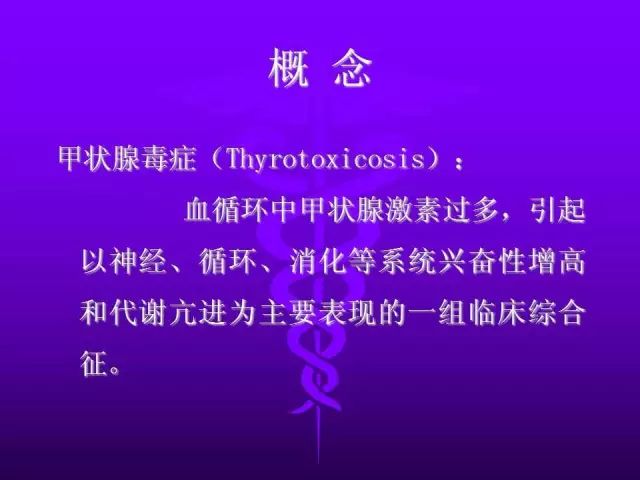 影像PPT - 11种常见代谢性骨病的影像学表现-58 影像PPT - 11种常见代谢性骨病的影像学表现-58