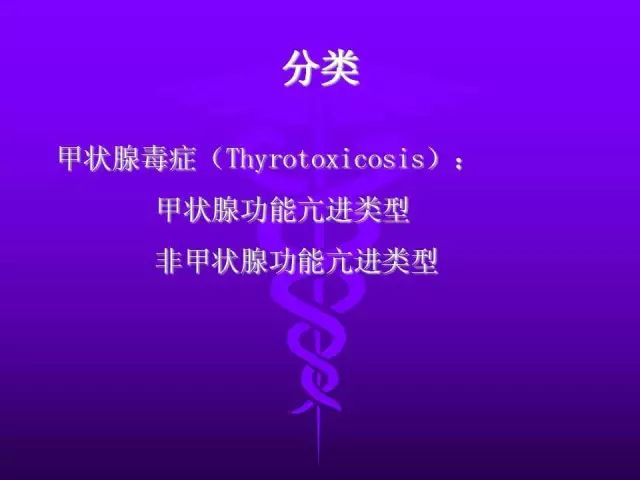 影像PPT - 11种常见代谢性骨病的影像学表现-60 影像PPT - 11种常见代谢性骨病的影像学表现-60