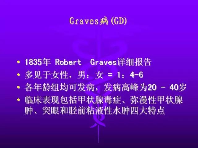 影像PPT - 11种常见代谢性骨病的影像学表现-63 影像PPT - 11种常见代谢性骨病的影像学表现-63