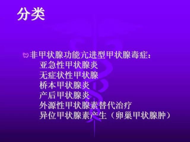影像PPT - 11种常见代谢性骨病的影像学表现-62 影像PPT - 11种常见代谢性骨病的影像学表现-62
