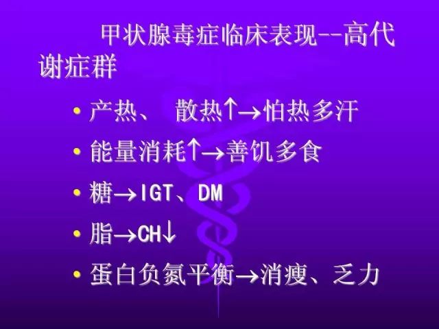 影像PPT - 11种常见代谢性骨病的影像学表现-69 影像PPT - 11种常见代谢性骨病的影像学表现-69