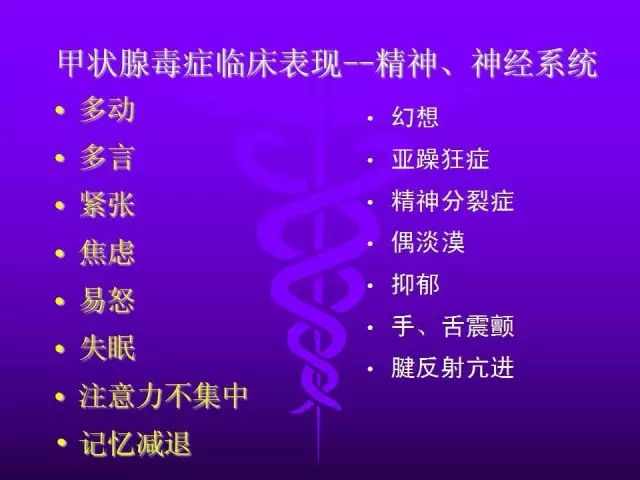 影像PPT - 11种常见代谢性骨病的影像学表现-70 影像PPT - 11种常见代谢性骨病的影像学表现-70