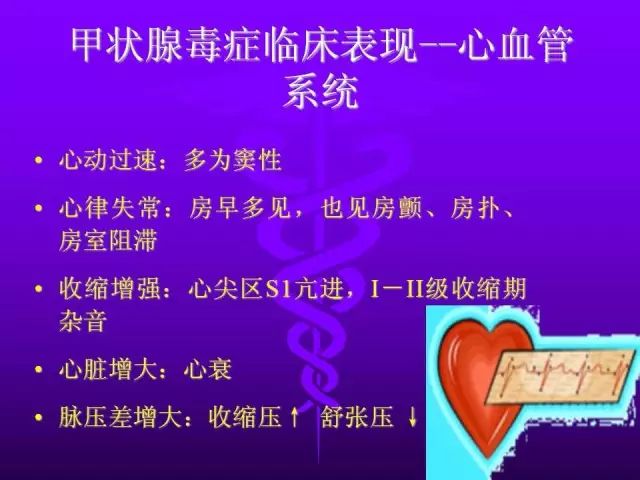 影像PPT - 11种常见代谢性骨病的影像学表现-71 影像PPT - 11种常见代谢性骨病的影像学表现-71