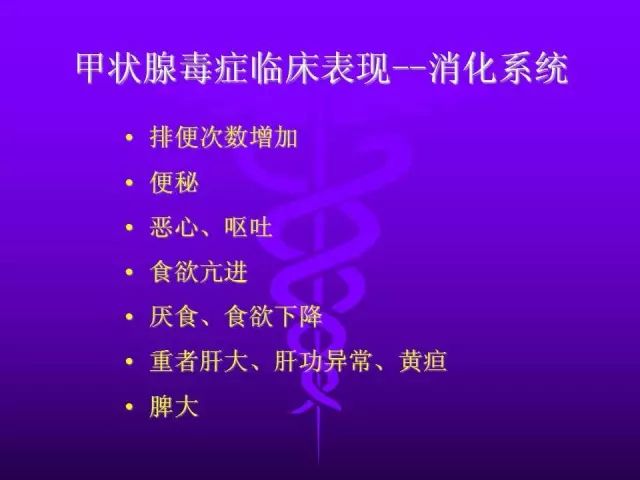 影像PPT - 11种常见代谢性骨病的影像学表现-72 影像PPT - 11种常见代谢性骨病的影像学表现-72