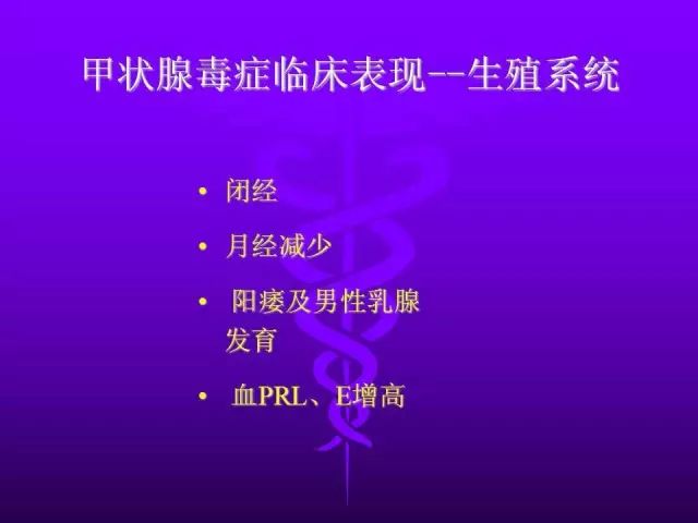 影像PPT - 11种常见代谢性骨病的影像学表现-76 影像PPT - 11种常见代谢性骨病的影像学表现-76