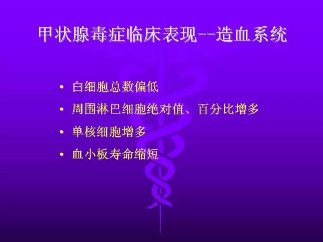 影像PPT - 11种常见代谢性骨病的影像学表现-79 影像PPT - 11种常见代谢性骨病的影像学表现-79