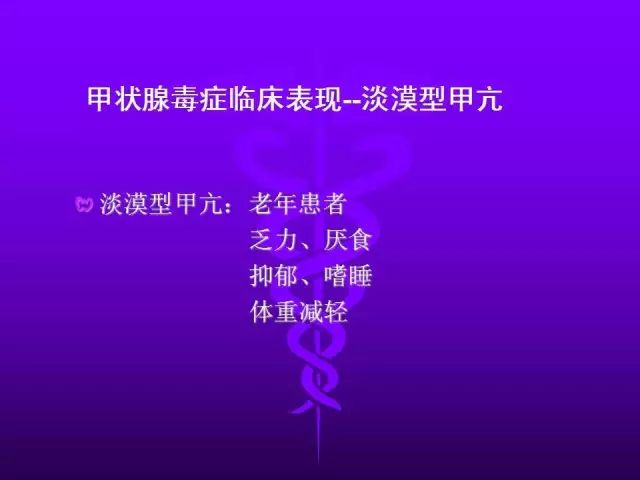 影像PPT - 11种常见代谢性骨病的影像学表现-81 影像PPT - 11种常见代谢性骨病的影像学表现-81