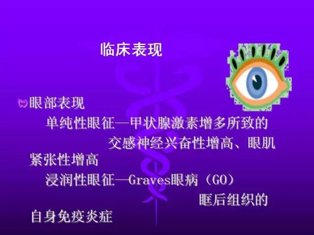 影像PPT - 11种常见代谢性骨病的影像学表现-84 影像PPT - 11种常见代谢性骨病的影像学表现-84