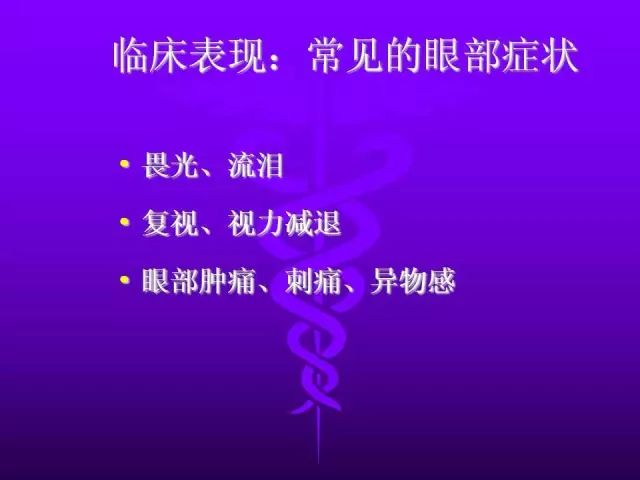 影像PPT - 11种常见代谢性骨病的影像学表现-86 影像PPT - 11种常见代谢性骨病的影像学表现-86