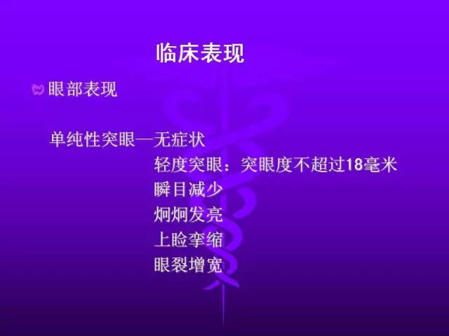 影像PPT - 11种常见代谢性骨病的影像学表现-88 影像PPT - 11种常见代谢性骨病的影像学表现-88