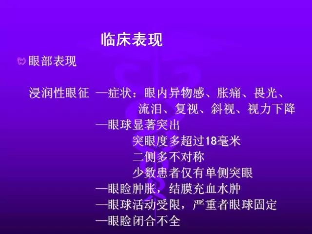 影像PPT - 11种常见代谢性骨病的影像学表现-89 影像PPT - 11种常见代谢性骨病的影像学表现-89