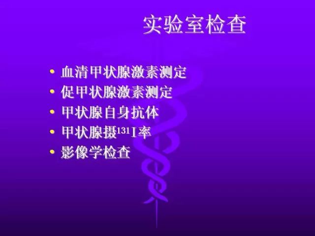 影像PPT - 11种常见代谢性骨病的影像学表现-94 影像PPT - 11种常见代谢性骨病的影像学表现-94