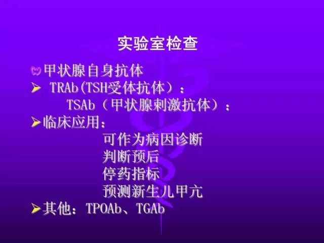 影像PPT - 11种常见代谢性骨病的影像学表现-99 影像PPT - 11种常见代谢性骨病的影像学表现-99