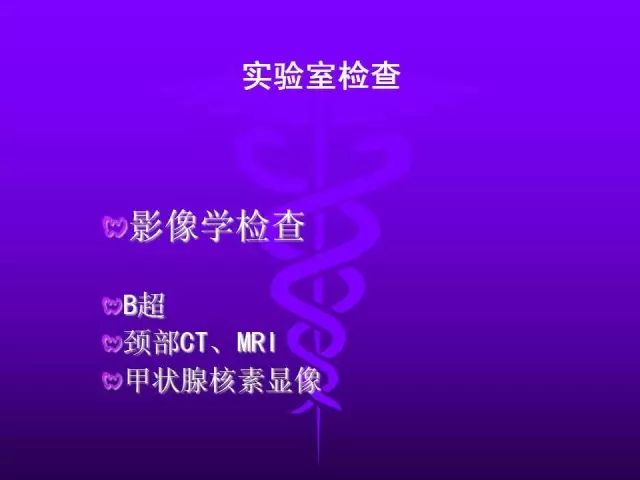 影像PPT - 11种常见代谢性骨病的影像学表现-102 影像PPT - 11种常见代谢性骨病的影像学表现-102