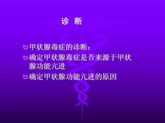 影像PPT - 11种常见代谢性骨病的影像学表现-107 影像PPT - 11种常见代谢性骨病的影像学表现-107