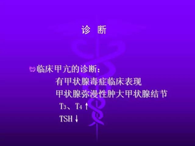 影像PPT - 11种常见代谢性骨病的影像学表现-110 影像PPT - 11种常见代谢性骨病的影像学表现-110