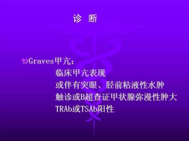影像PPT - 11种常见代谢性骨病的影像学表现-111 影像PPT - 11种常见代谢性骨病的影像学表现-111