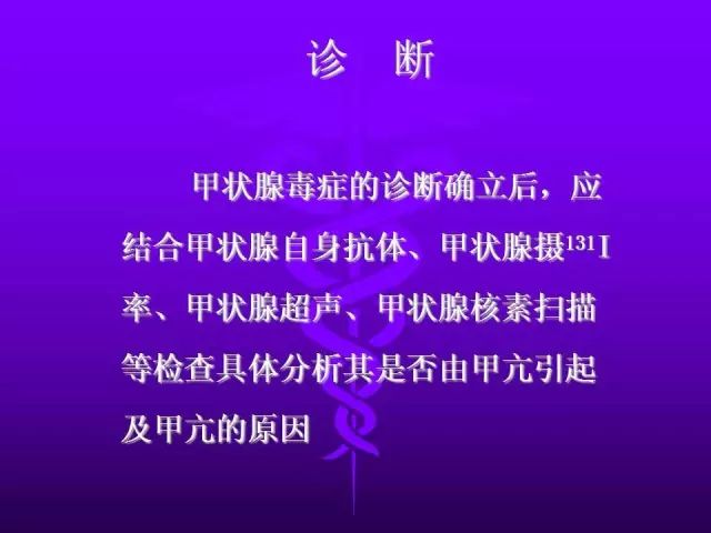 影像PPT - 11种常见代谢性骨病的影像学表现-109 影像PPT - 11种常见代谢性骨病的影像学表现-109