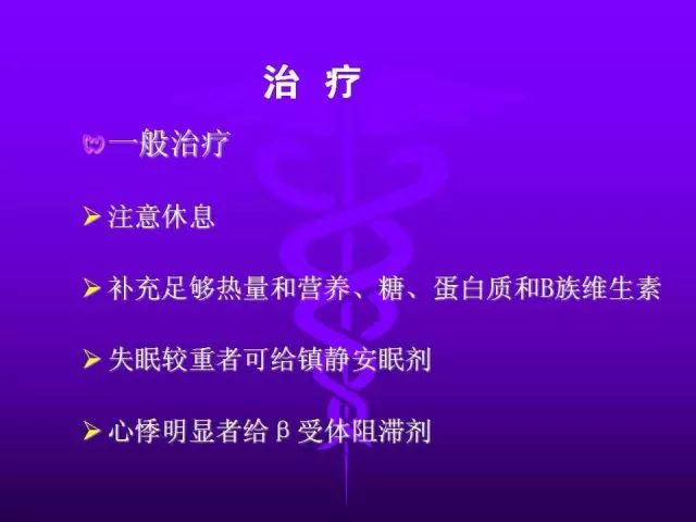 影像PPT - 11种常见代谢性骨病的影像学表现-125 影像PPT - 11种常见代谢性骨病的影像学表现-125
