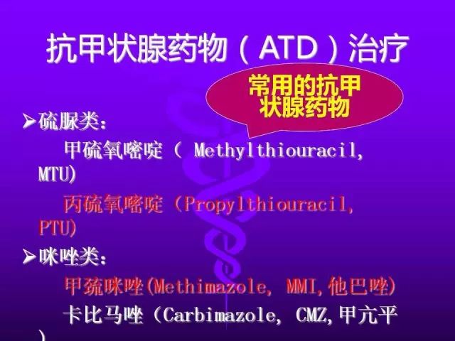 影像PPT - 11种常见代谢性骨病的影像学表现-129 影像PPT - 11种常见代谢性骨病的影像学表现-129