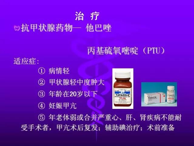 影像PPT - 11种常见代谢性骨病的影像学表现-131 影像PPT - 11种常见代谢性骨病的影像学表现-131