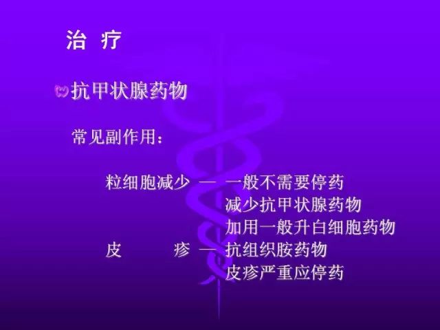 影像PPT - 11种常见代谢性骨病的影像学表现-137 影像PPT - 11种常见代谢性骨病的影像学表现-137
