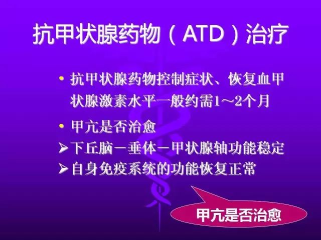 影像PPT - 11种常见代谢性骨病的影像学表现-135 影像PPT - 11种常见代谢性骨病的影像学表现-135
