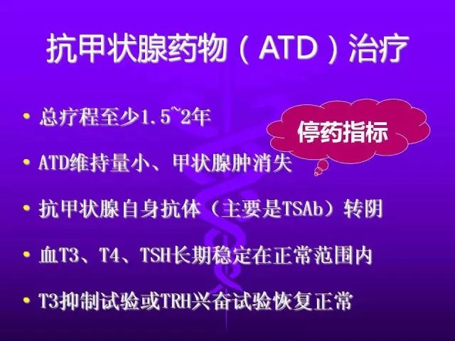 影像PPT - 11种常见代谢性骨病的影像学表现-136 影像PPT - 11种常见代谢性骨病的影像学表现-136