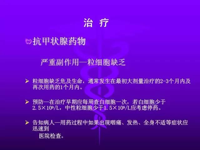 影像PPT - 11种常见代谢性骨病的影像学表现-138 影像PPT - 11种常见代谢性骨病的影像学表现-138