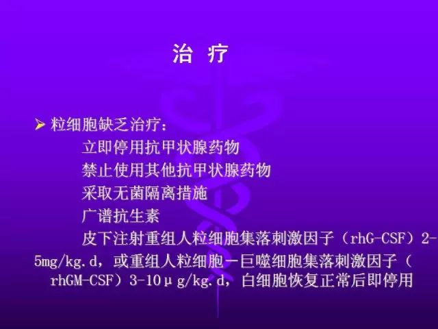 影像PPT - 11种常见代谢性骨病的影像学表现-139 影像PPT - 11种常见代谢性骨病的影像学表现-139